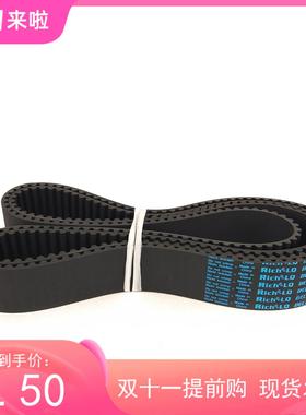 橡同步带H1TD 8M1632«ST胶 PP SYU204双面齿形带DAR DB加海