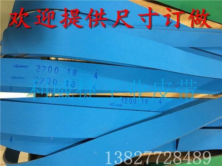 两双面蓝裱纸6合糊打孔风片吸基传动输送切1纸管机平皮带3/4/.0mm