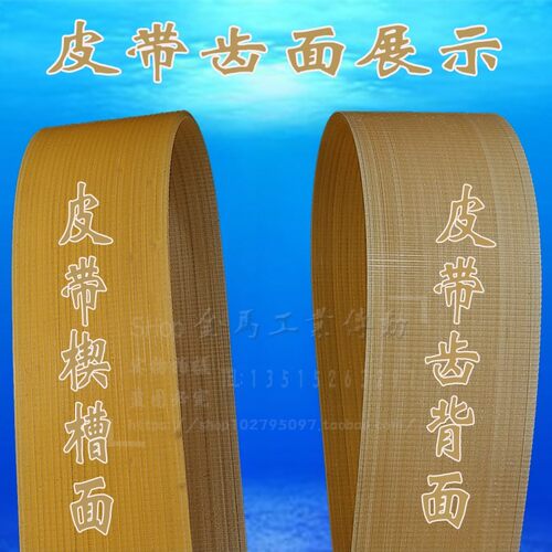 沟槽第三机床厂半自动外圆磨床MB1320多上海联组三角皮带1050l-6