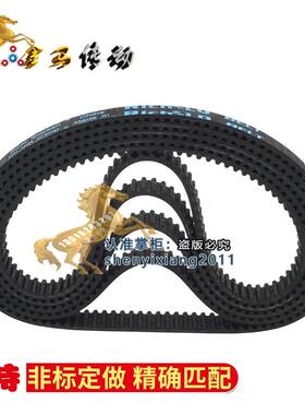 浙江奥虎工贸砂带机d皮带3M3仙51小魔1mo:9911S1T-XMX-110轮传动