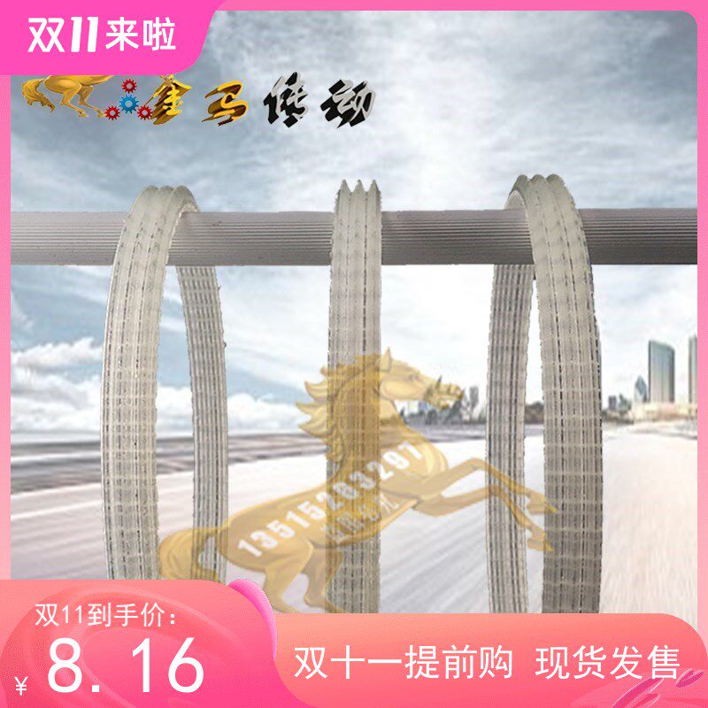 金子弹5168E 220V 50HZ 680W 13 60mm微型台钻皮带3凹轮联组带360