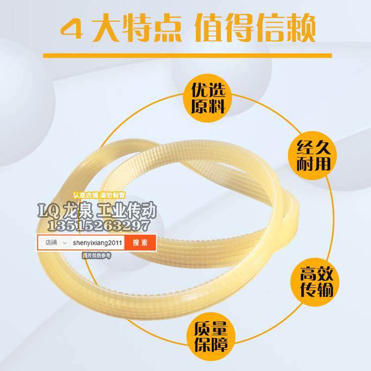 DR1U东润切割N角度:0-45度皮多功1能台锯配件6V轮300带305 30 31