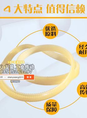 TITEN天量热升降腾传动带TEC-PD仪01自动量热1-仪沟轮皮带TE-C600