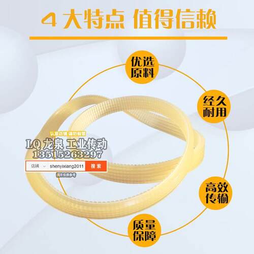 南京高机M6025B型综合1型工具磨床唯皮G带配件4槽轮442传械动带44