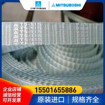 三星盖茨阪东橡胶聚氨酯同步带皮带S5MS8M H H8M H14MS3MS2MMXLXL