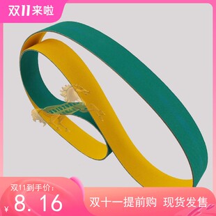 尼龙丁晴胶片基带双面刨高速平皮传动送纸管机同步皮带3200X81X4