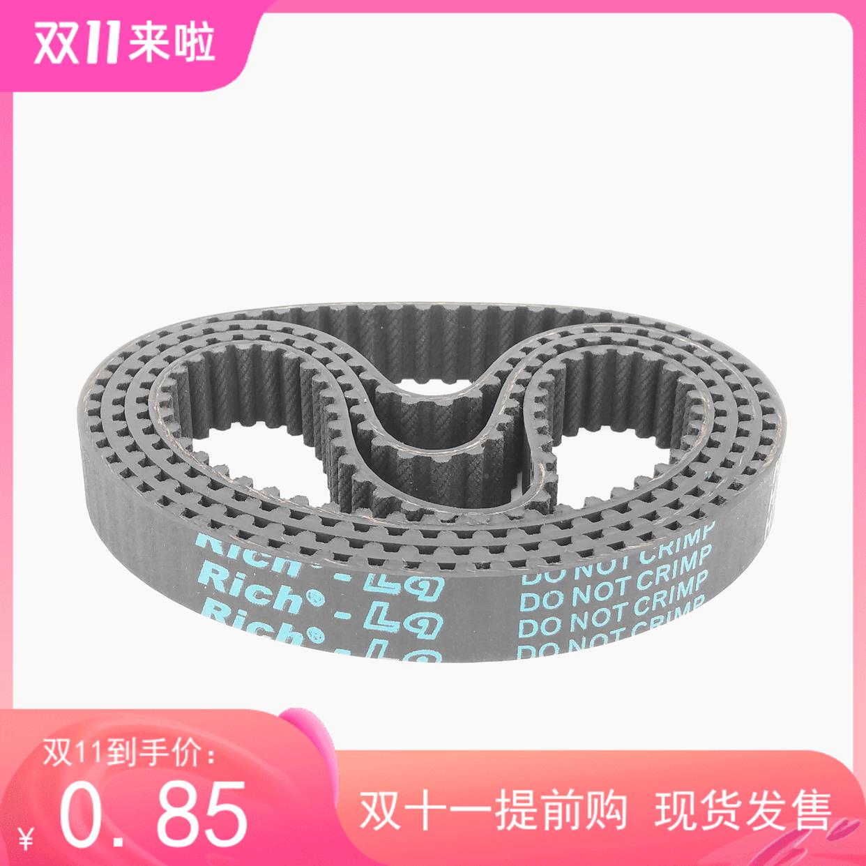 橡胶同步HTD 5M215&4laquo;STSRPP»加厚1海绵彩胶3双面齿