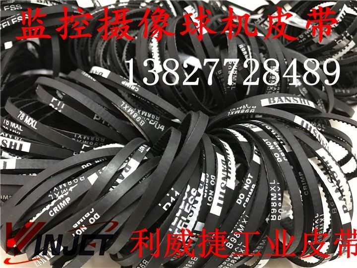 高速球机小型监控齿轮同步带