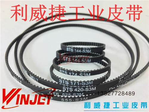 ST3M183小-134mm型遥控四S驱模型车前后/四轮驱动齿轮传动同步皮