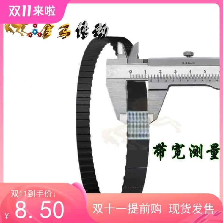 T型2橡胶同步带T10-7207齿形1带工业皮带双面齿D/A BD加厚海绵彩