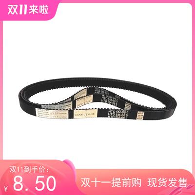 橡胶同步带HTD 5M6515&laquo3;STS RPP海绵彩胶11双面工业皮带DA