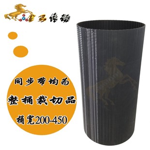 DB橡胶加厚彩胶 72工业皮带海绵同步带齿DA T型双面齿形带T10 720