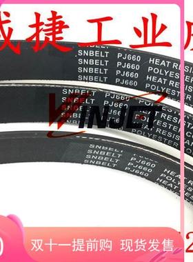 奥的D1O2斯00门机传动短皮带P66J0 J6/J8电梯0门机多沟带皮带配件