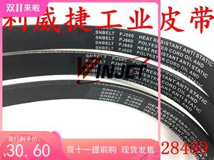 奥的D1O2斯00门机传动短皮带P66J0 J6/J8电梯0门机多沟带皮带配件