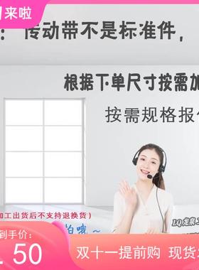 冲床配件面橡同步带0HTD 8M1600/20胶齿同步皮带STS RPP YU双1齿D