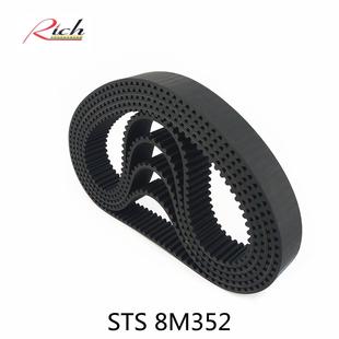 YU44双面齿形带D1A RP海 DB加 橡胶同步带S8M352&laqTuPo;HTD