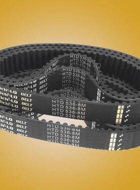 1双HTD 8M536同步带67齿条切布机同步皮S带«ST RPP YU面齿D