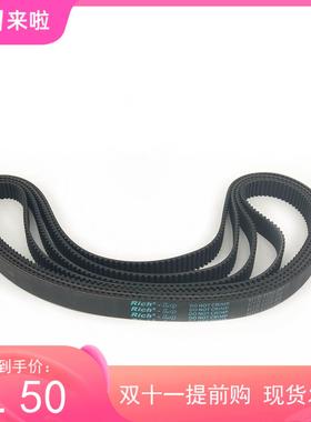 单面3齿同步带220齿HTD 5M1100/ST S双面齿DA D10 15 20 21B50 35