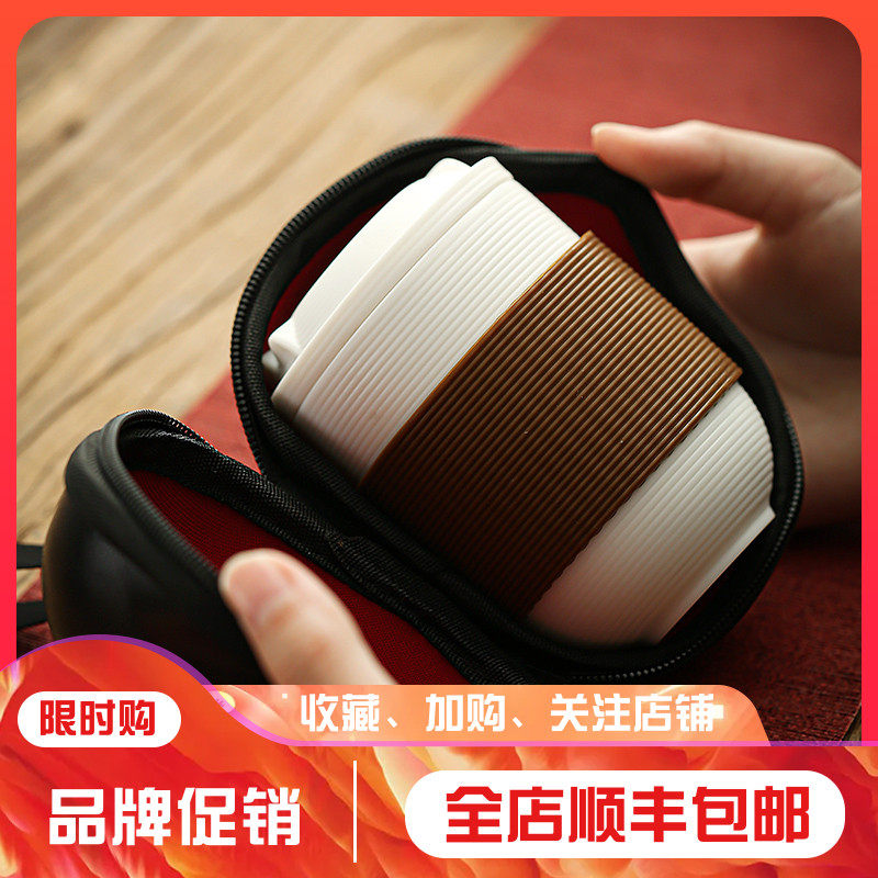 纯手工白瓷羊脂玉快客杯一壶四杯陶瓷便携式旅行茶具高端套装定制
