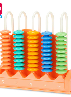 得力74363/74370计数器小学生用益智算盘教具 数学计算架算珠