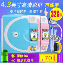 易学典点读机E800触屏听力变速幼儿中小学课本同步儿童学习早教机