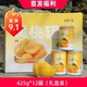 辰颐物语严选梨汁型黄桃罐头糖水橘子蜜橘砀山水果制品礼盒装 对开