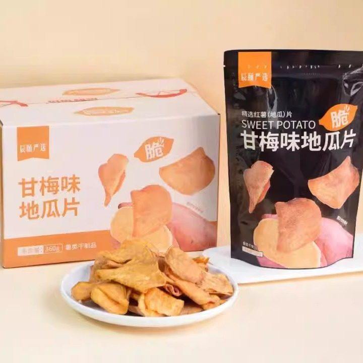 辰颐物语严选甘梅味地瓜片干红薯片干原切番薯片香脆休闲零食小吃