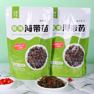 辰颐物语严选酸辣海带苗结块福建霞浦内海开袋即食解馋小零食独立
