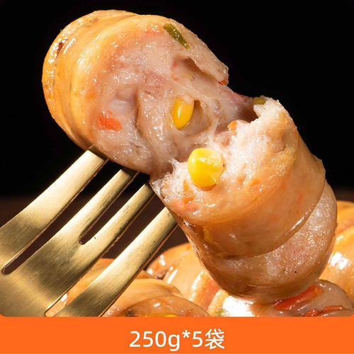辰颐物语严选蔬菜膳食肠元气地道