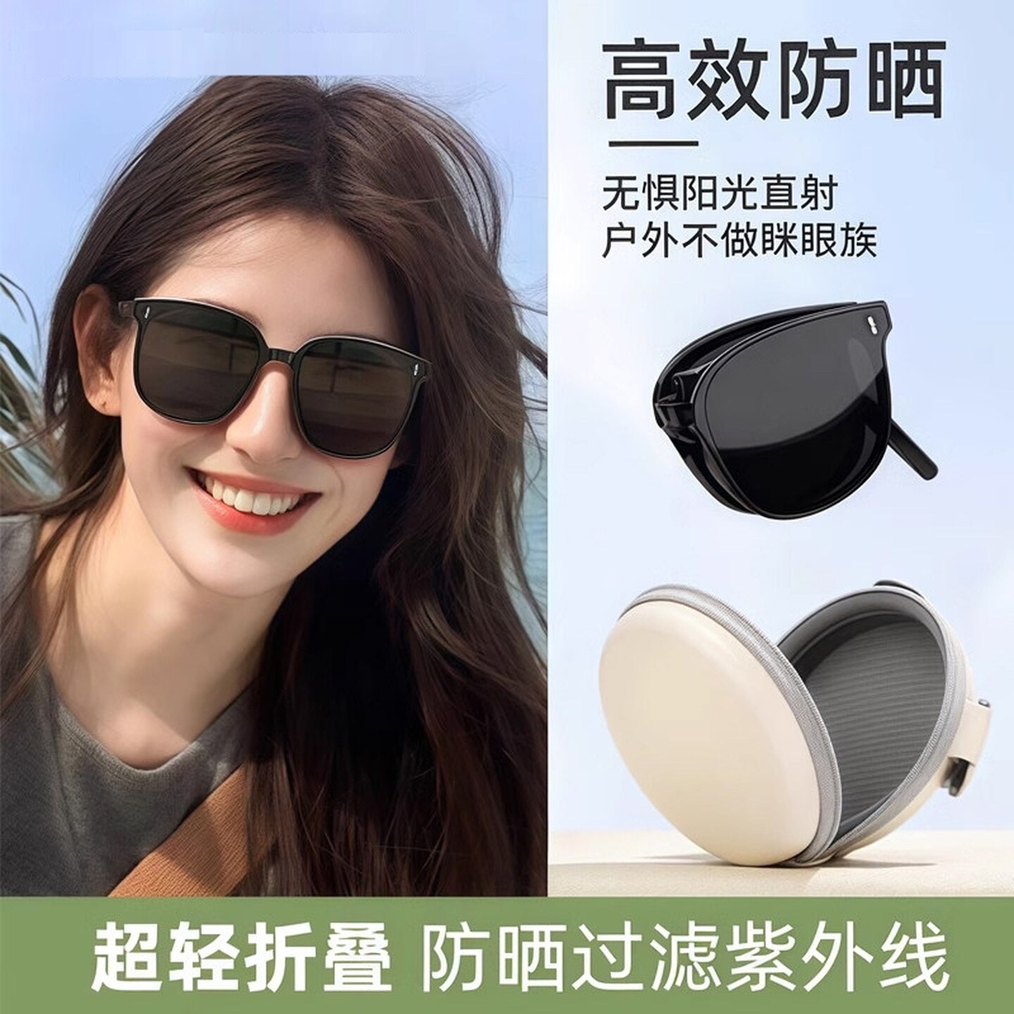 眼镜女高级感太阳镜墨镜网红太阳眼镜防紫外线折叠开车大脸显瘦夏