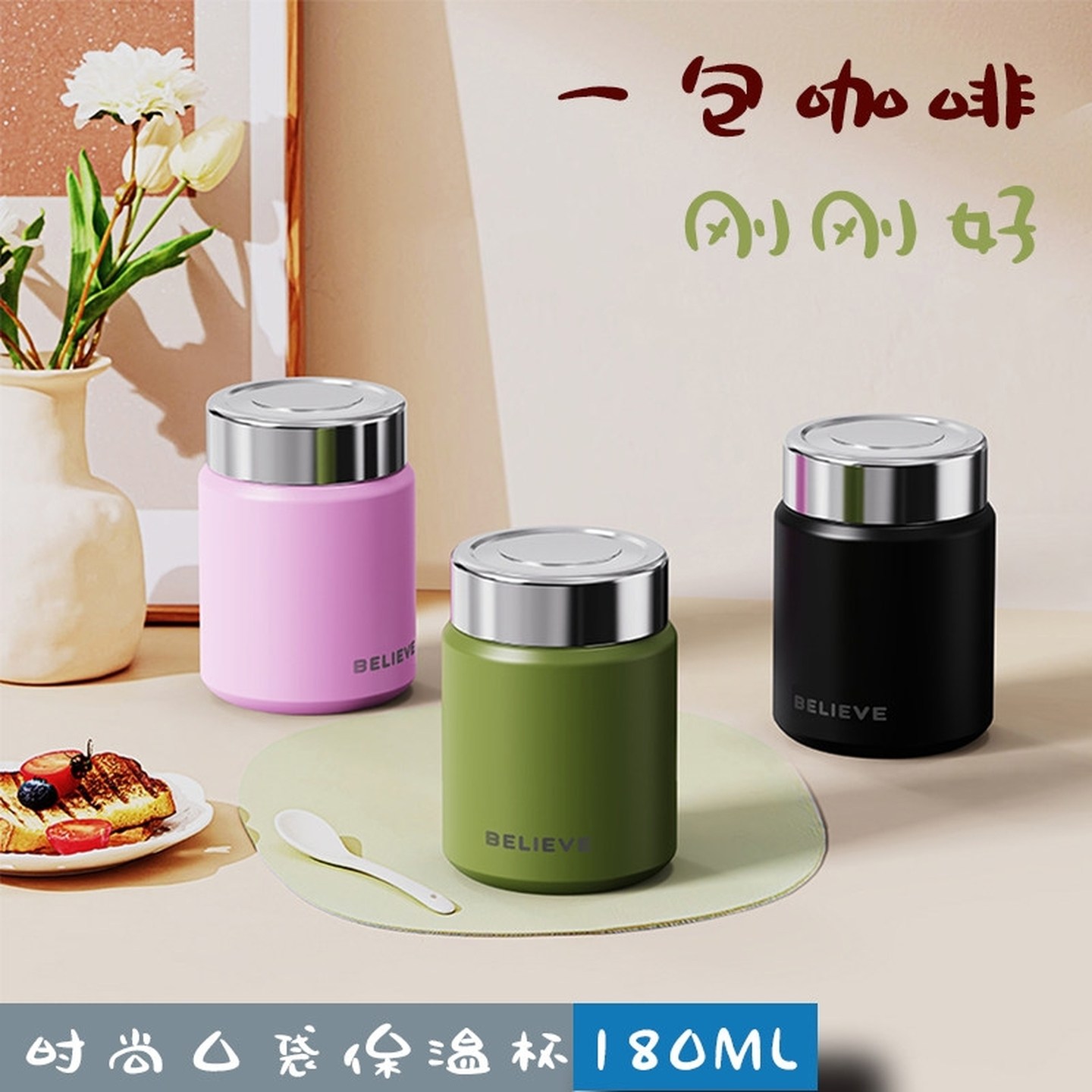 迷你保温水杯口袋杯咖啡杯不锈钢精致小巧高颜值女学生可爱杯子男