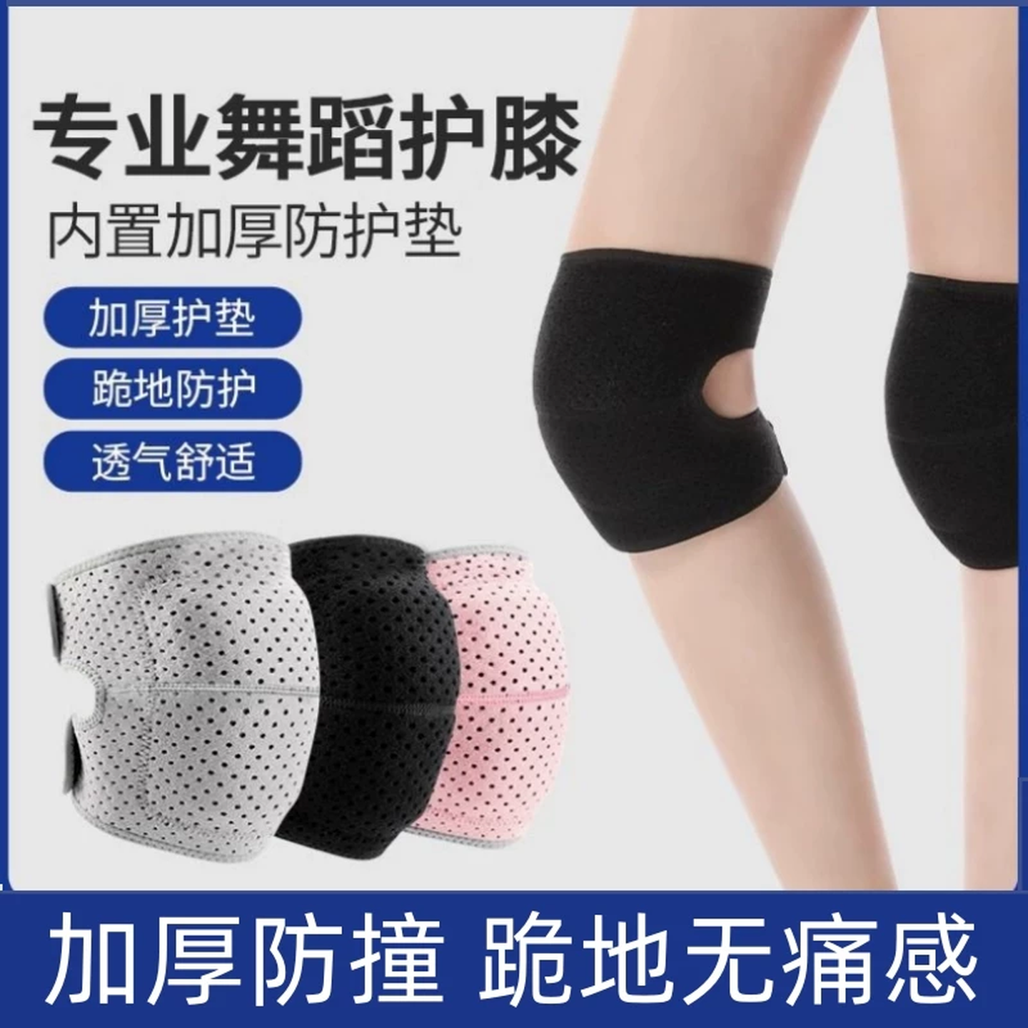 轮滑专用护具儿童护膝肘防摔运动骑自行车滑板车篮球夏天专用套装