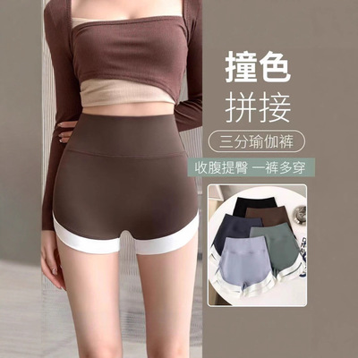 三分运动瑜伽鲨鱼裤女外穿防走光无痕提臀安全裤夏季冰丝健身短裤
