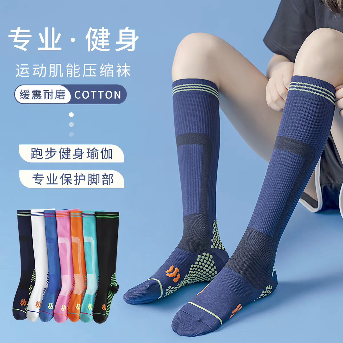 瑜伽袜子防滑专业女长筒中筒运动小腿压力袜健身普拉提瑜珈袜专用