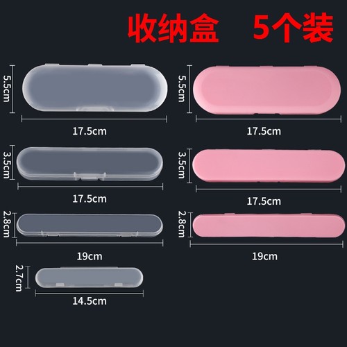 多功能刀片收纳盒针灸盒