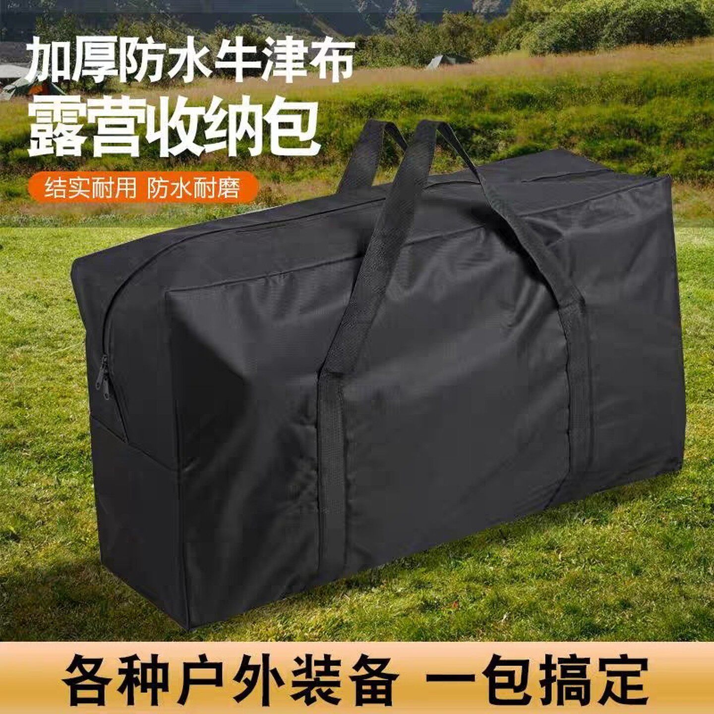 露营装备收纳包户外便携充气钓鱼船包大容量帐篷折叠桌椅防水袋