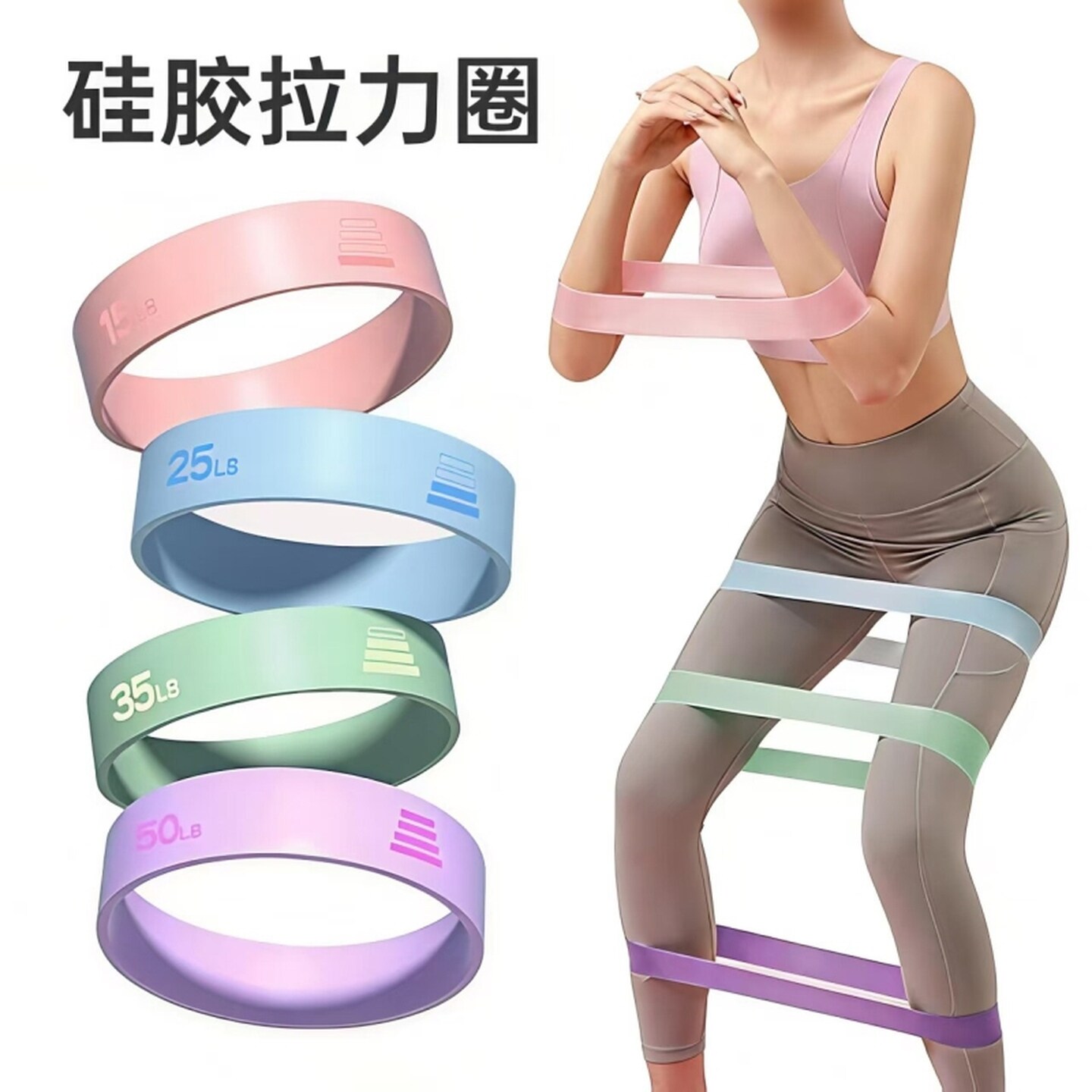 瑜伽弹力带防滑拉力圈居家健身女生运动深蹲美臀舞蹈阻力带弹力圈