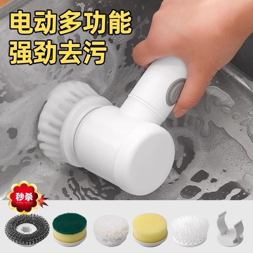 自动洗碗神器电动清洁刷多功能手持无线厨房浴室瓷砖地砖水池清洁