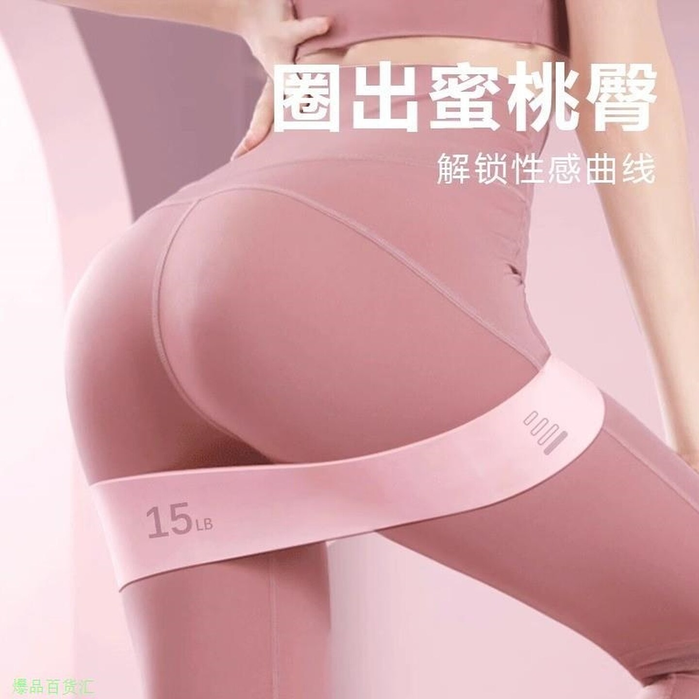 抗阻力弹力圈健身弹力带女阻力拉力带练臀翘臀臀圈带臀部训练神器