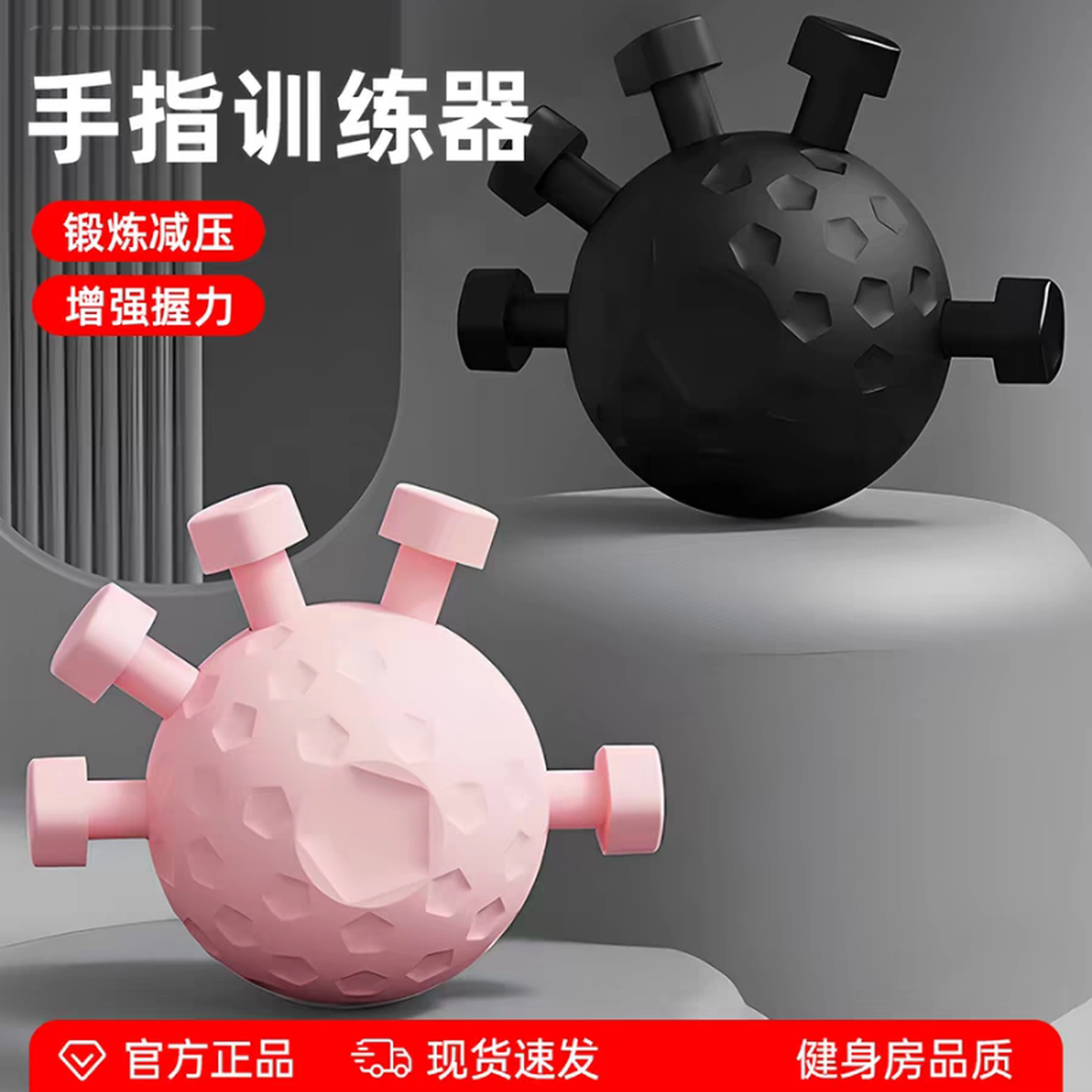 指力训练器手指握力器专业款攀岩灵活度力量僵硬练五指康复锻炼器