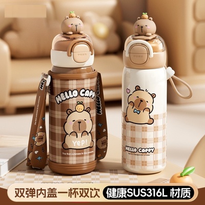 小学生专用保温水杯女卡皮巴拉儿童上学卡通高颜值杯子便携吸管杯