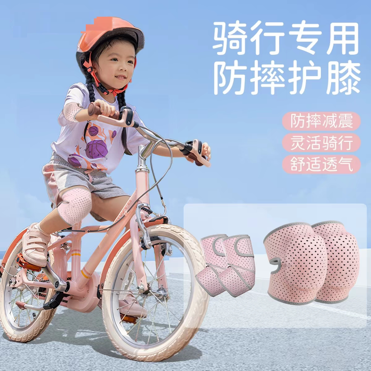 儿童骑行护具套装护膝护肘半指手套膝盖保护防摔自行车保暖薄款男
