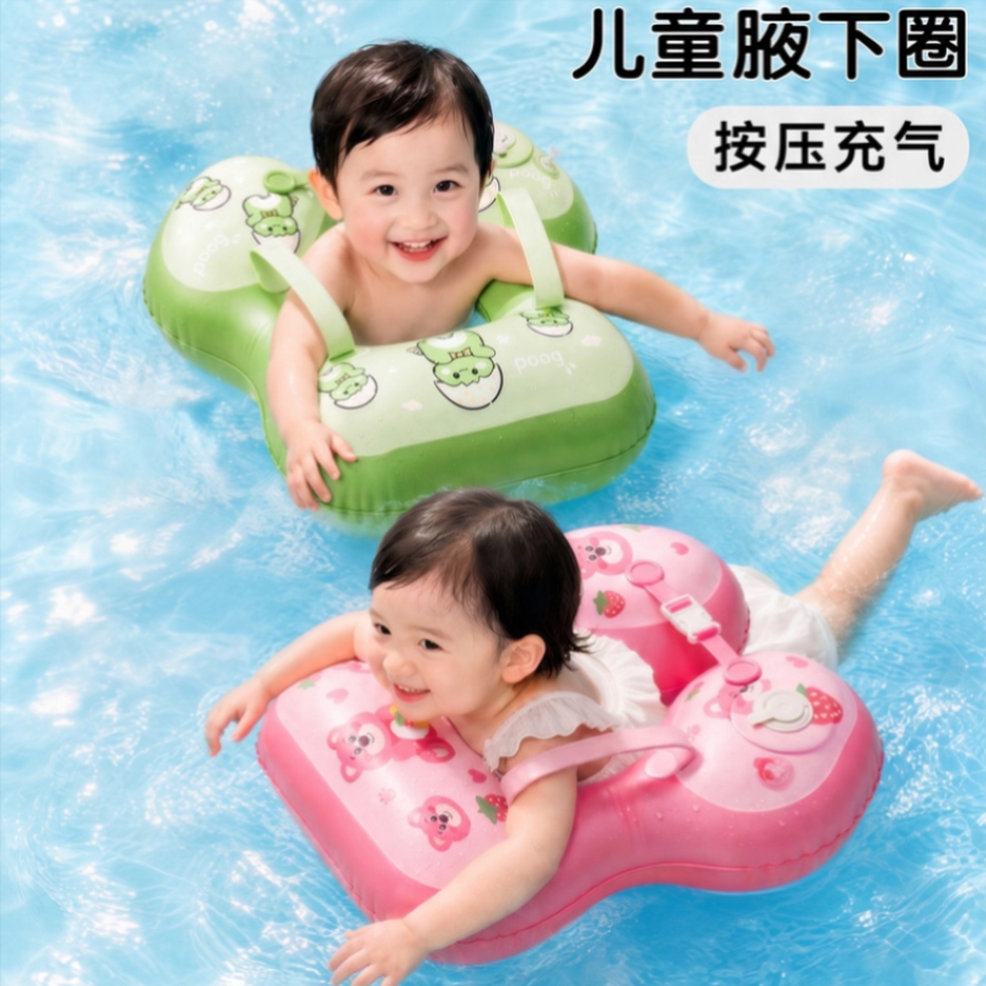 婴儿游泳圈1岁儿童2岁腋下防侧翻加厚3岁充气浮漂6个月宝宝救生圈