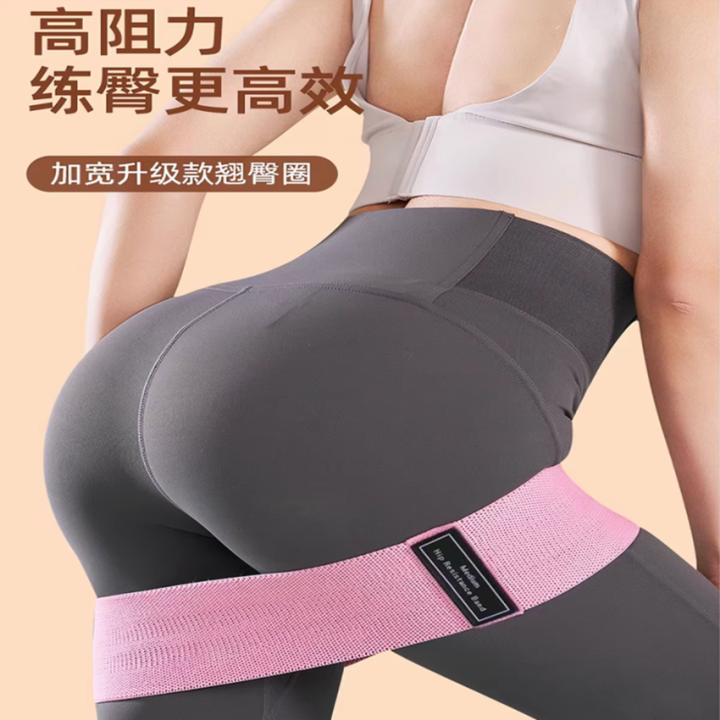 瑜伽弹力圈健身男女阻力带弹力带臀部力量训练拉伸拉力带练翘臀圈