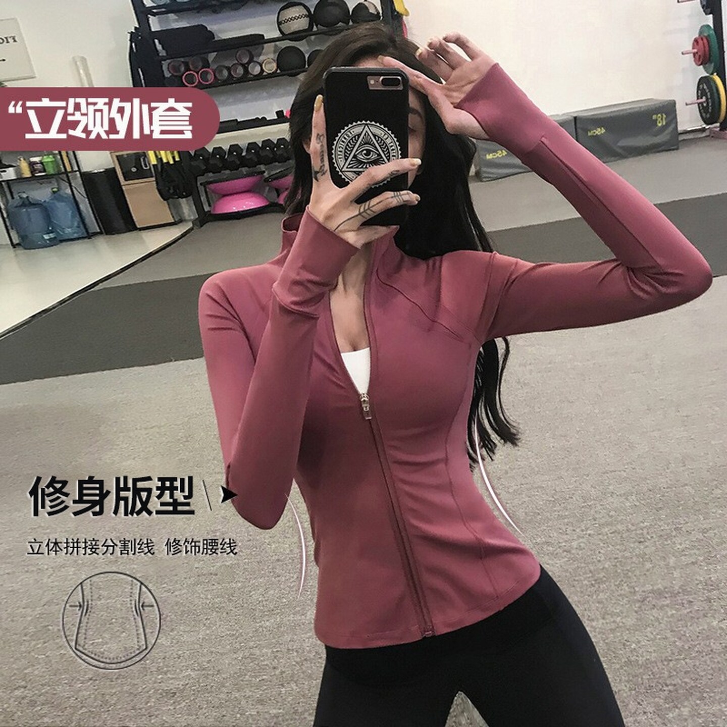 健身女孩2026新款显瘦运动外套长袖训练衣紧身加绒瑜伽服跑步上衣