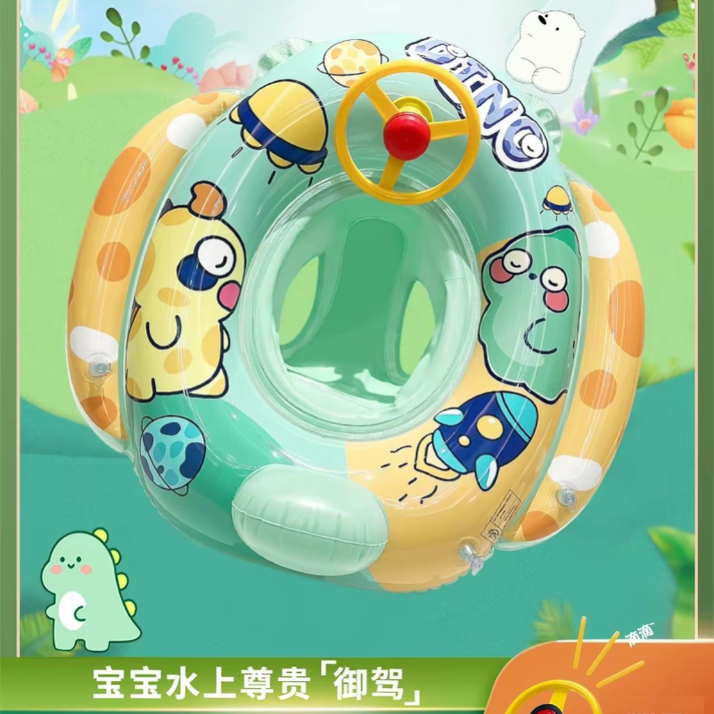 防侧翻游泳圈儿童加厚小孩救生圈男宝宝婴幼儿坐圈腋下安全游泳圈