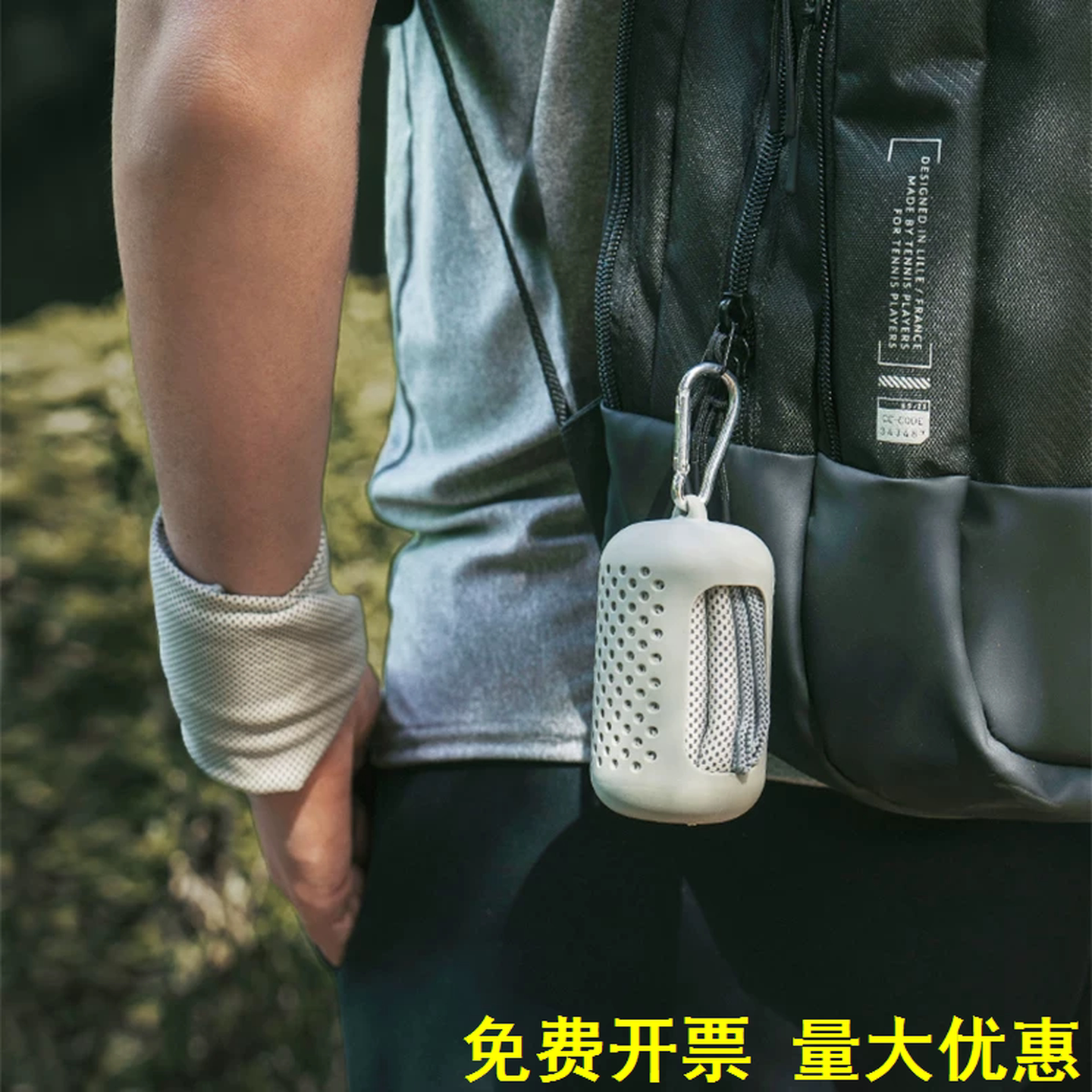 速干毛巾户外冷感运动小毛巾吸汗健身跑步登山徒步便携擦汗冰凉巾