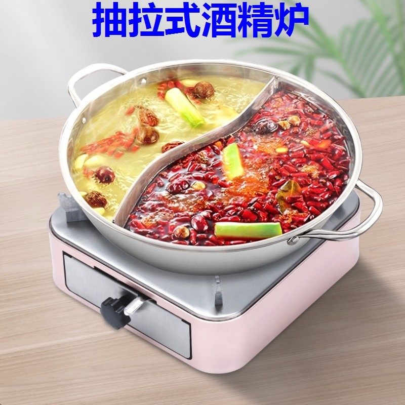 户外便携式小火锅不锈钢火锅炉固体液体酒精炉家用饭馆酒店干锅炉