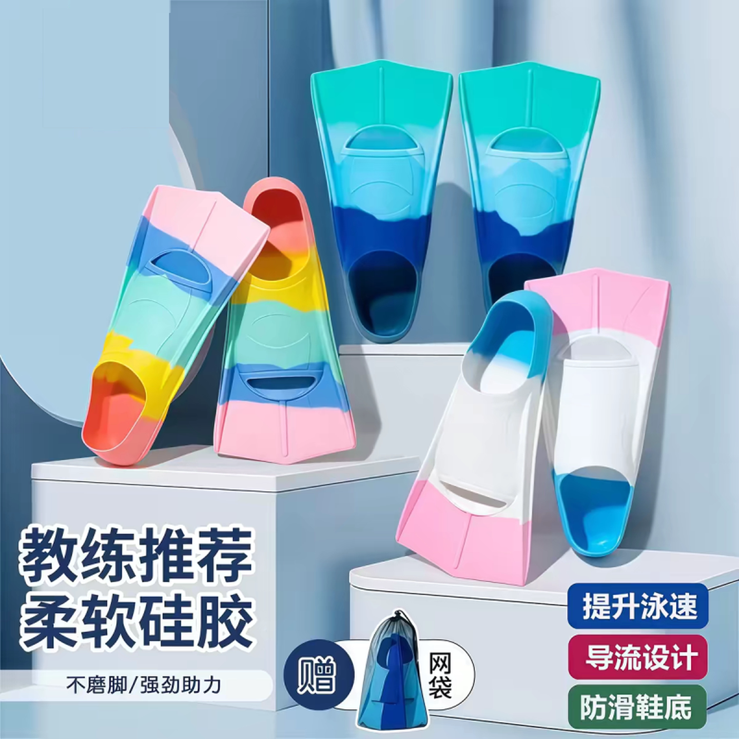 脚蹼游泳专用成人儿童鸭掌蛙专业训练硅胶短自由蝶泳轻便潜水装备