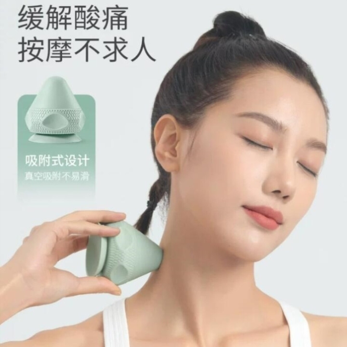 筋膜球按摩球足底背部腰部肩颈肌肉放松球健身经络球吸附式硅胶球